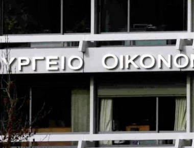 Το ΥΠΟΙΚ εξηγεί γιατί υποστήριξε τη διαγραφή του Παναμά από τη λίστα φορολογικών παραδείσων
